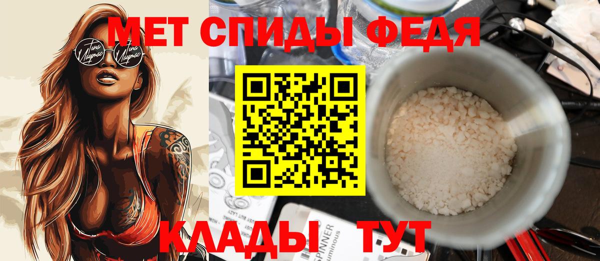 Амфетамин  Вход с VPN  Гусь-Хрустальный  АМФ 97% 