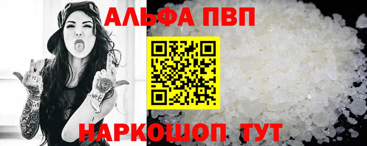 APVP СК Гусь-Хрустальный