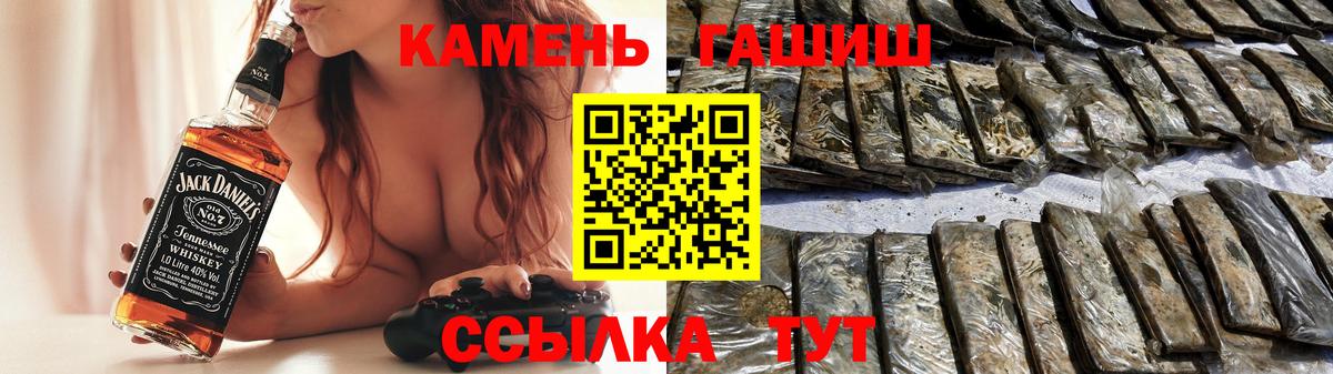 Гашиш AMNESIA HAZE  ГАШ Cannabis  Гусь-Хрустальный  Вход с VPN 