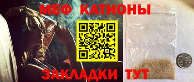 мефедрон Гагарин