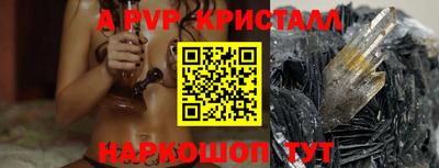 спайс Гатчина