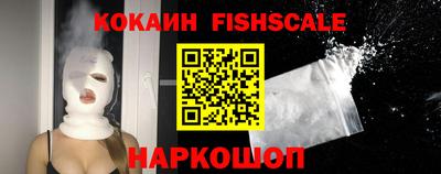 мефедрон Гагарин