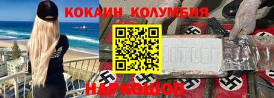метадон Гай
