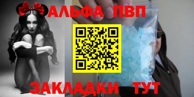 мефедрон Гагарин