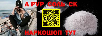 мефедрон Гагарин