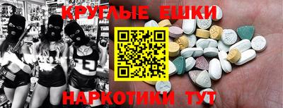 спайс Гатчина