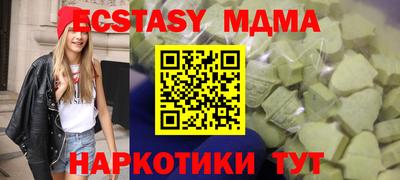 спайс Гатчина