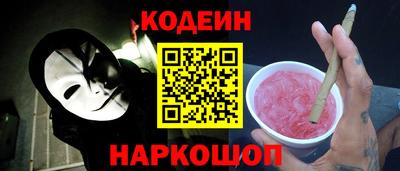 спайс Гатчина