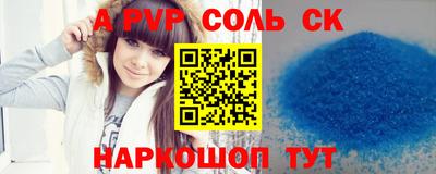 мдпв Новоалтайск