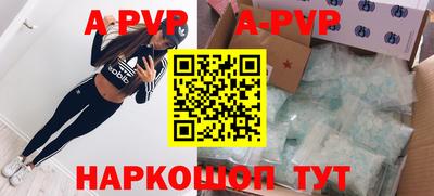 мефедрон Гагарин