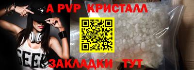 спайс Гатчина
