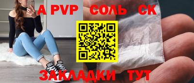 спайс Гатчина