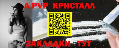 метадон Гай