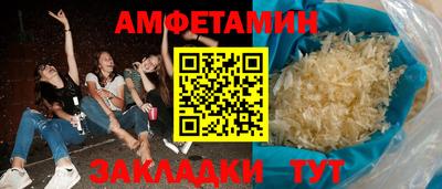 мефедрон Гагарин