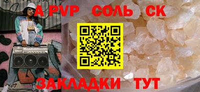 спайс Гатчина
