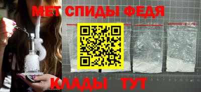 мефедрон Гагарин