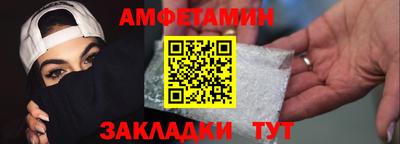 соль ск Новоалександровск