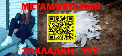 спайс Гатчина
