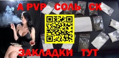 спайс Гатчина
