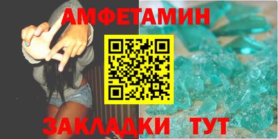 мефедрон Гагарин