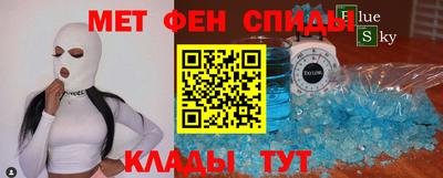 мефедрон Гагарин