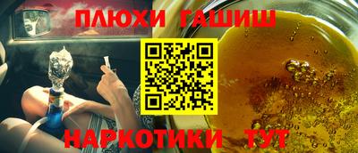 мефедрон Гагарин