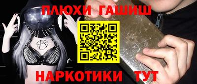 спайс Гатчина