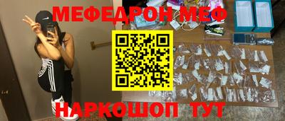 спайс Гатчина