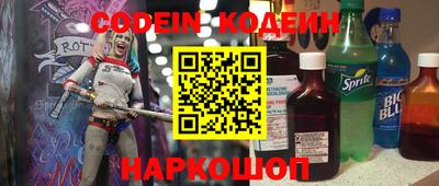 спайс Гатчина