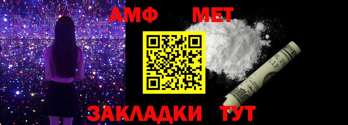 Гусь-Хрустальный  МЕТАМФЕТАМИН кристалл  Вход с VPN 