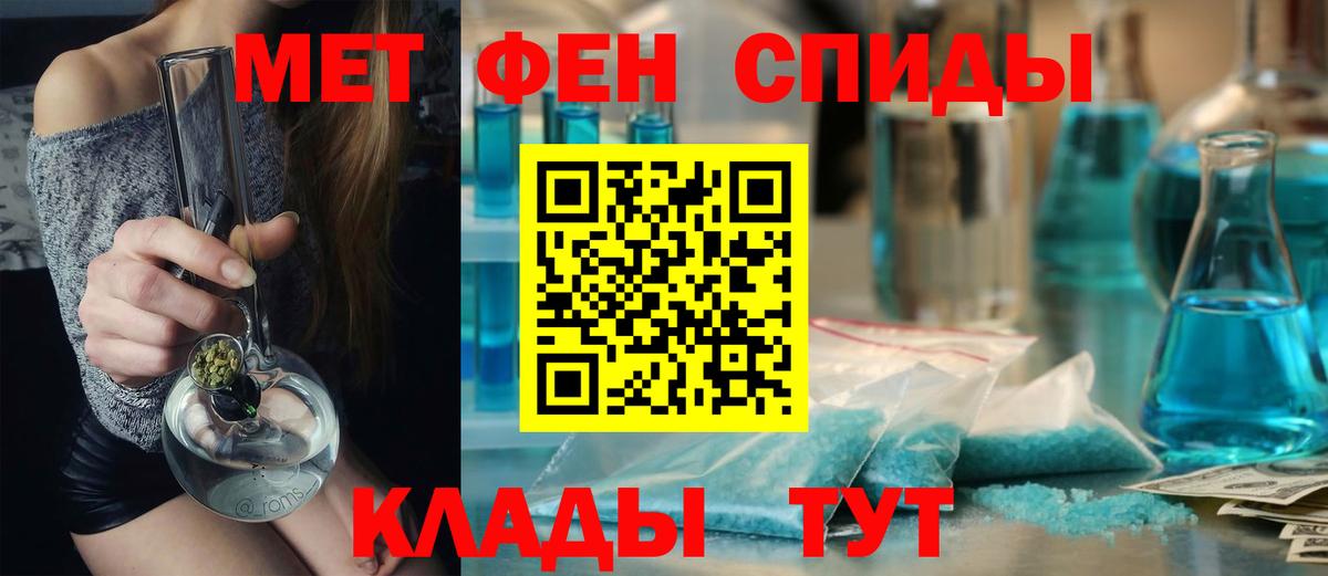 Метамфетамин мет Гусь-Хрустальный