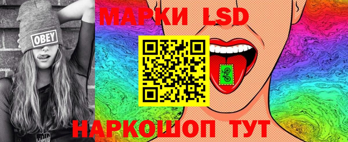 Гусь-Хрустальный  Марки N-bome 1500мкг  Вход с VPN  Марки N-bome 1500мкг 