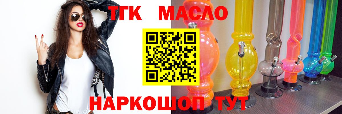 Дистиллят ТГК жижа Гусь-Хрустальный